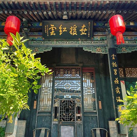 Elsewhere Hotel The Former Residence Of The Draft Bank Pingyao Luaran gambar