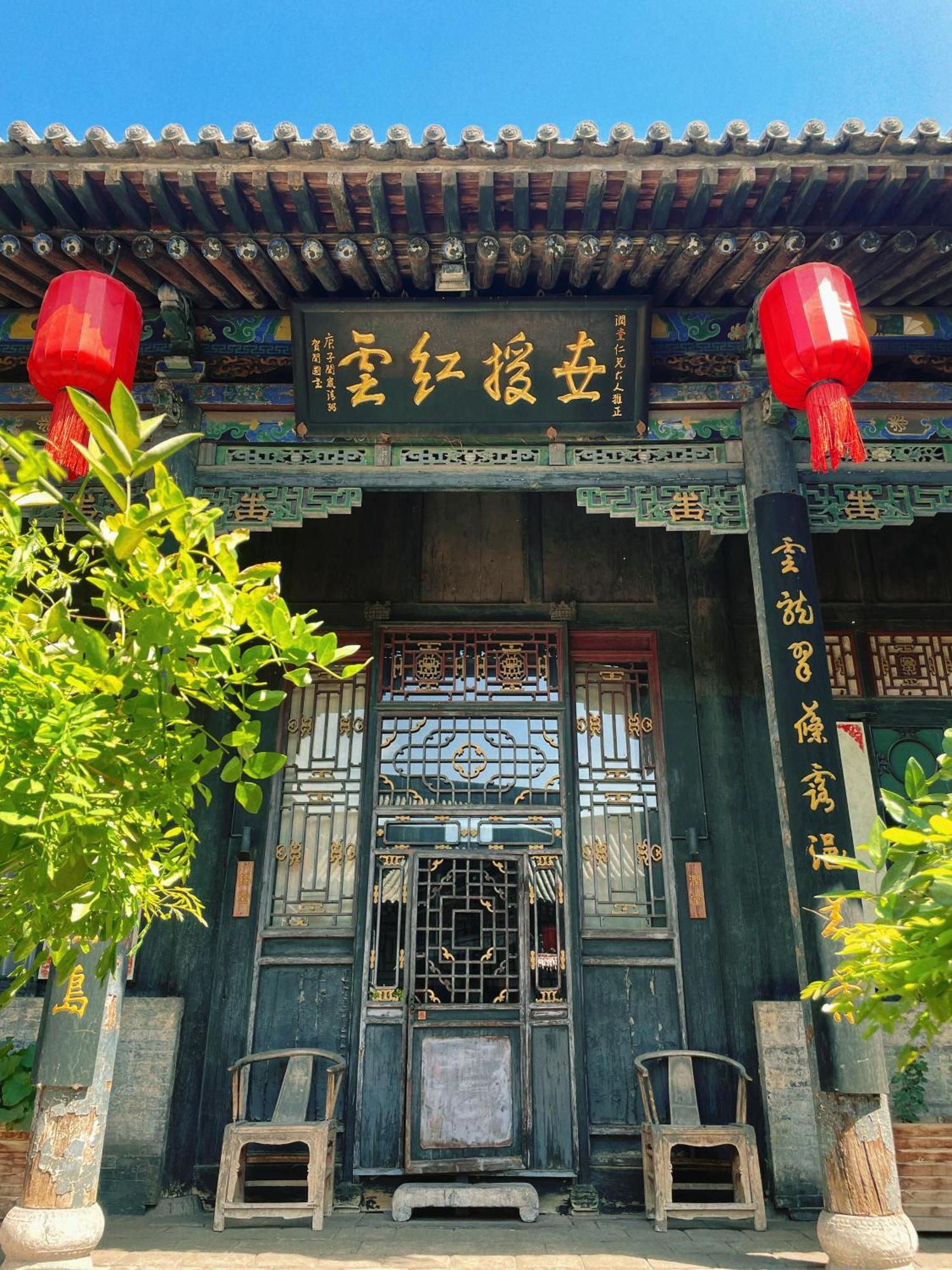 Elsewhere Hotel The Former Residence Of The Draft Bank Pingyao Luaran gambar